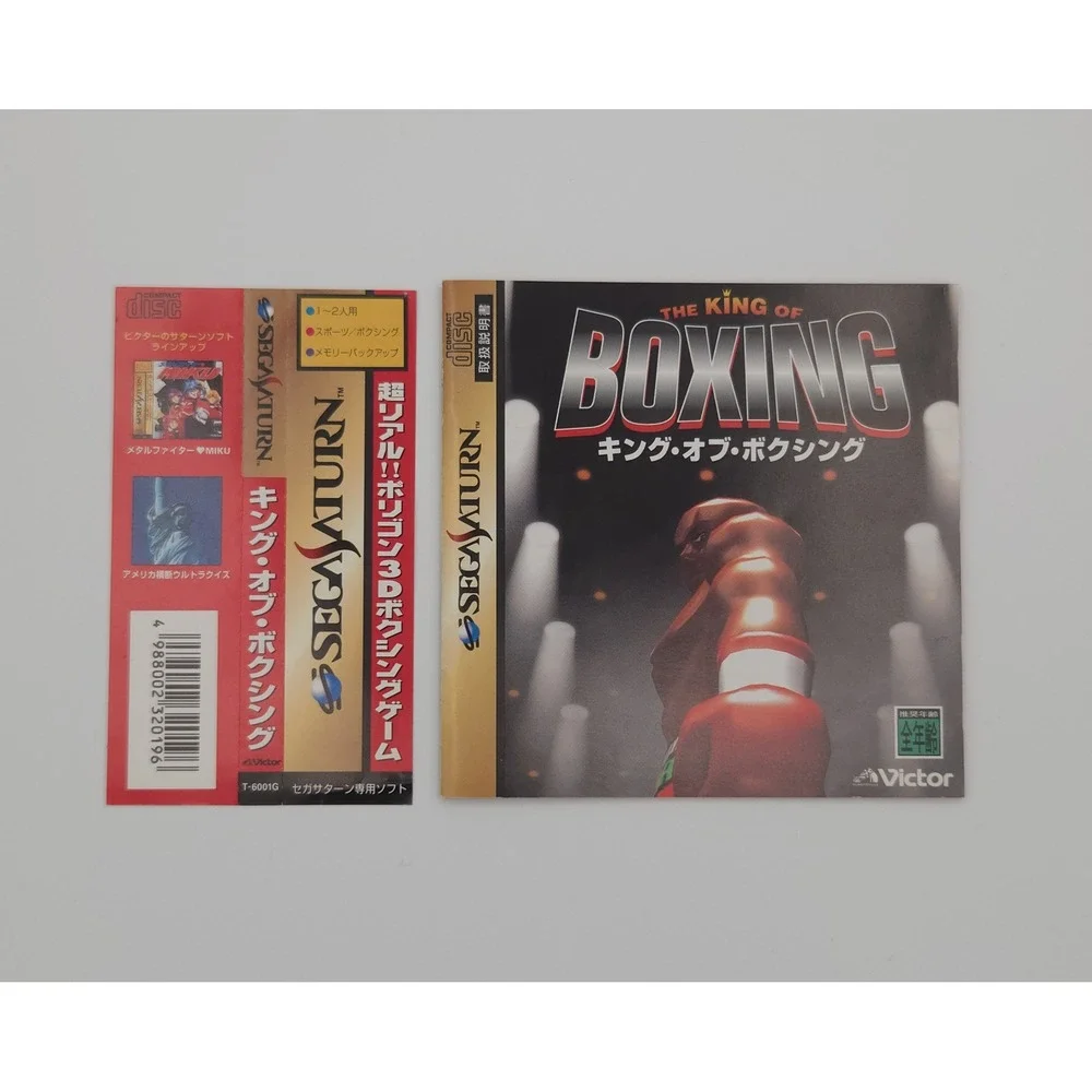 King of Boxing - Sega Saturn - 1995 (Japan Import) - CIB w/ Obi - Tested